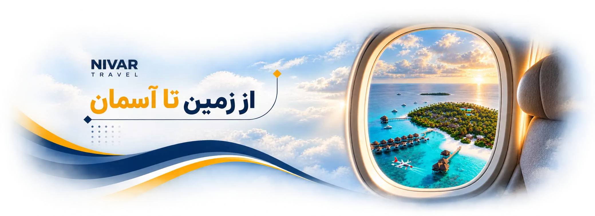 اسلایدر